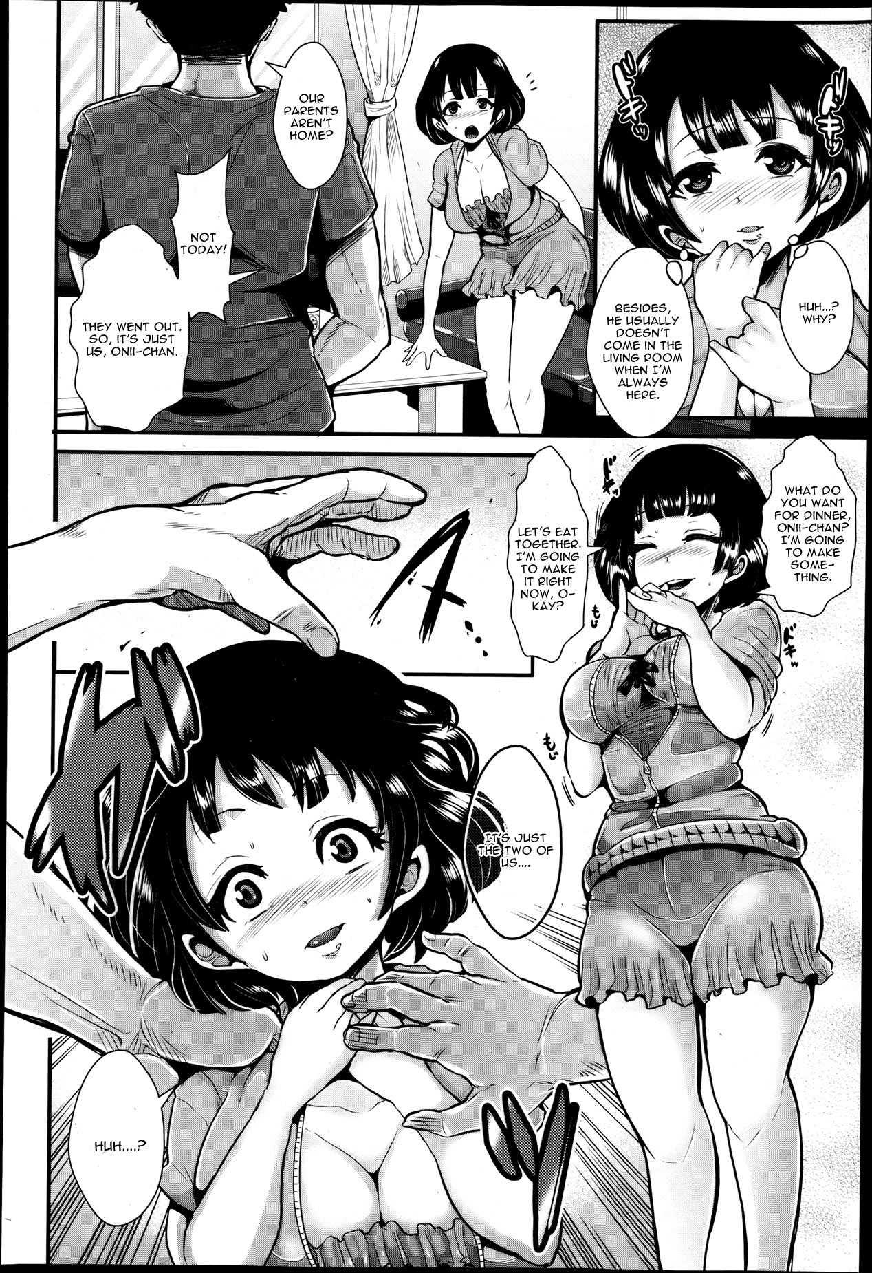 Ani To Imouto Chapter 1000 Page 4